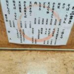 レス2番の画像1