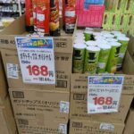 レス1番の画像2