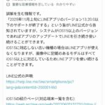 レス1番の画像3