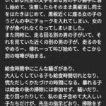 レス2番の画像3