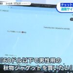 レス1番の画像2