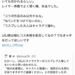 レス1番の画像7