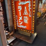 レス34番の画像1