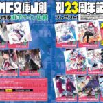 レス22番の画像4