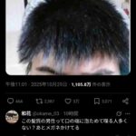 レス2番の画像1