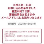 レス22番の画像1