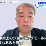 レス1番の画像3