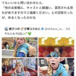 レス1番の画像6