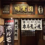 レス11番の画像1