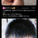 レス2番の画像2