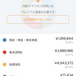 レス31番の画像1