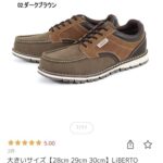 レス16番の画像1