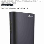 レス20番の画像1