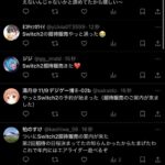 レス5番の画像1