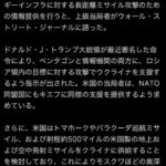 レス1番のリンク先のサムネイル画像