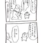 レス24番の画像4