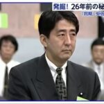 レス1番の画像2