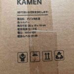 レス1番の画像2