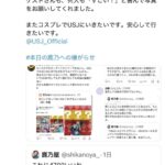 レス1番の画像10