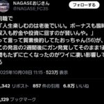 レス1番の画像1