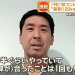 レス1番の画像4