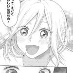 レス21番の画像6