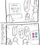 レス24番の画像1