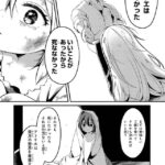 レス14番の画像8