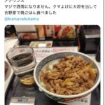 レス42番の画像1