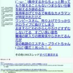 レス24番の画像1