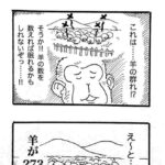 レス14番の画像1