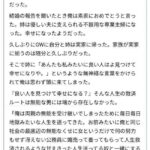 レス1番の画像2