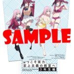 レス22番の画像5