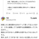 レス1番の画像2