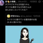 レス1番の画像7