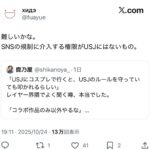 レス1番の画像8