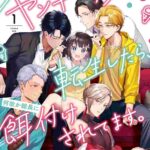 レス18番の画像1