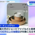 レス1番の画像4