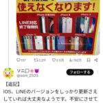 レス1番の画像4