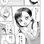 レス21番の画像2