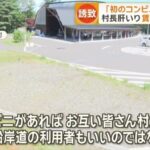 レス1番の画像2