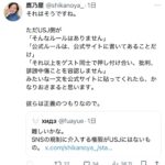 レス1番の画像9