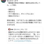 レス1番の画像4