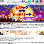 レス95番の画像1