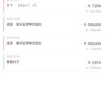 レス25番の画像1