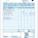 レス12番の画像1