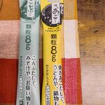 レス24番の画像1