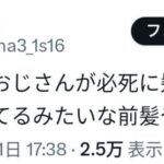 レス1番の画像1