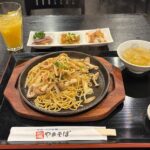 レス16番の画像1