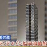 レス2番の画像1